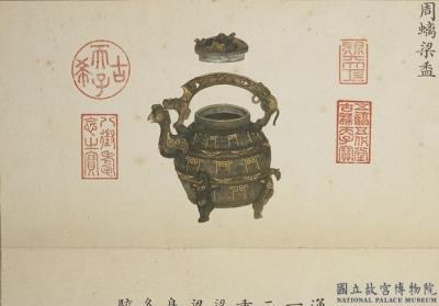 图片[2]-Illustrated catalogue album of curio boxes, Ch’ien-lung reign (1736-1795), Ch’ing dynasty-China Archive